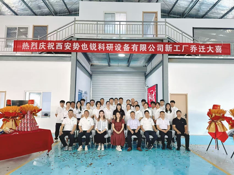 员工风采