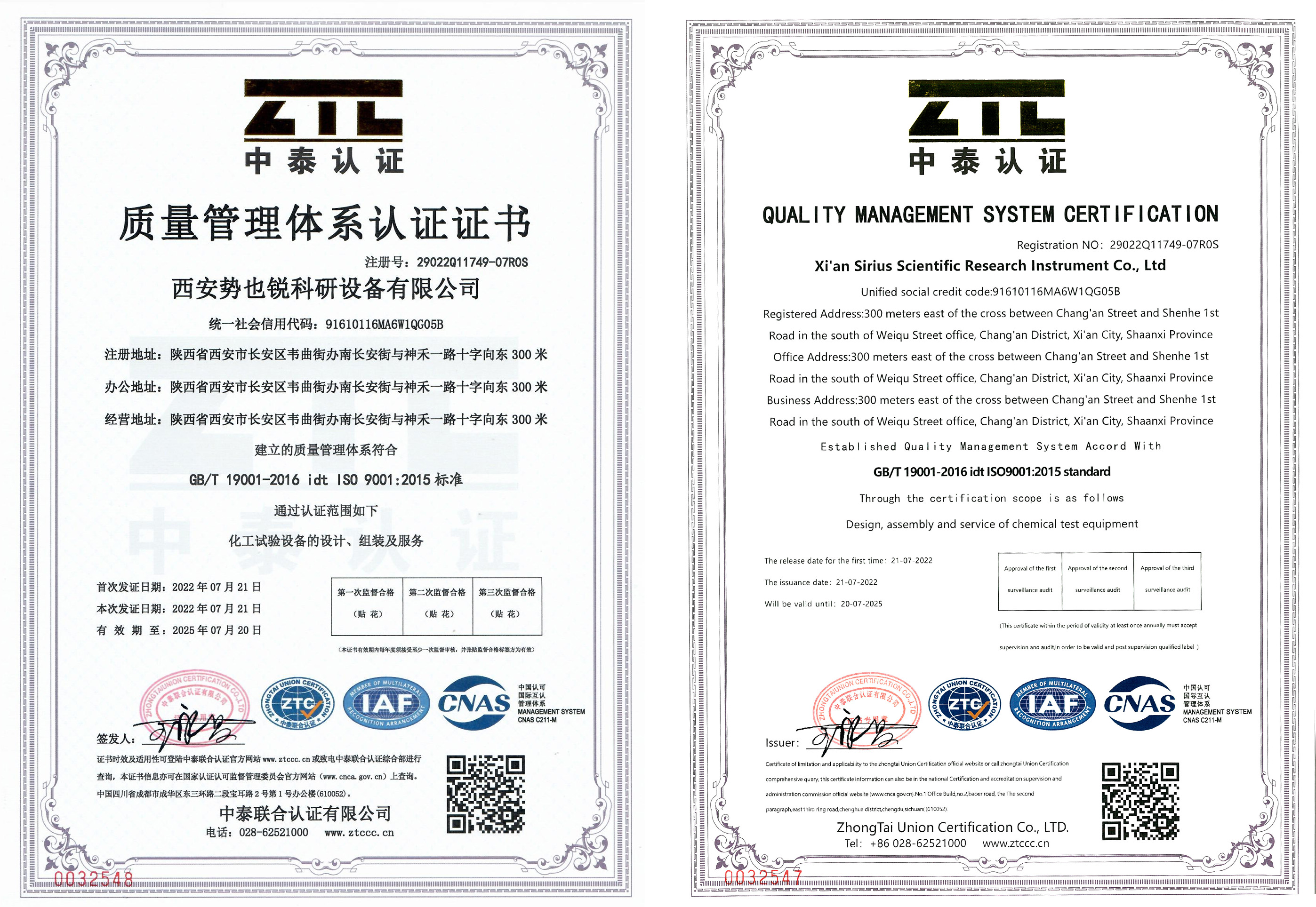 ISO19001-2.jpg